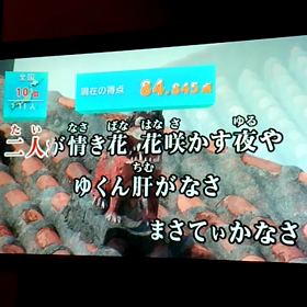 音痴が歌った 声で遊んでみたい２０音量注意の画像