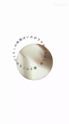 自分の想いをカタチにするの記事動画