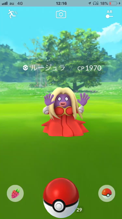 ルージュラ狩りの記事動画