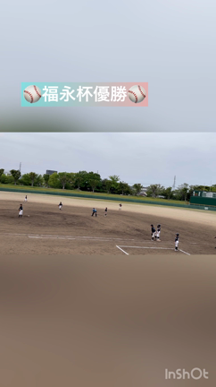福永杯優勝！！！の記事動画