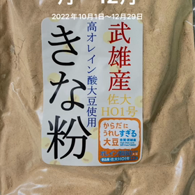 2023/02/08の画像