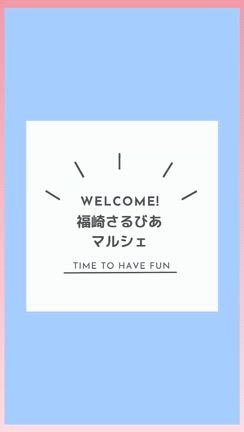 6月15日は、さるびあマルシェ。の記事動画