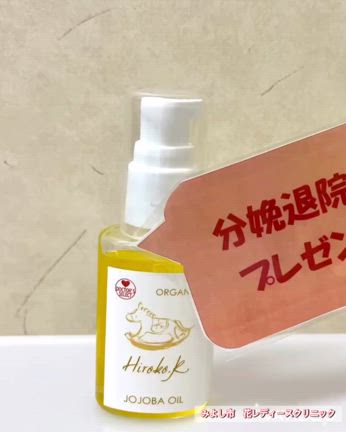 産前産後☆オーガニックエッセンシャルオイルでフットケアの記事動画