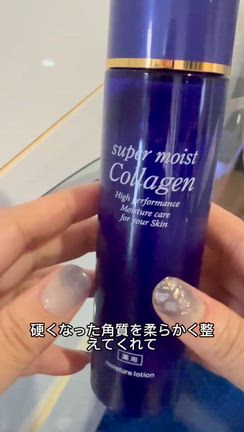 【PR】44歳、シワやシミが気になりませんか？の記事動画