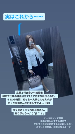 極上リゾートでリトリート❤︎ヒラマツリゾートで自分に向き合う❤︎の記事動画