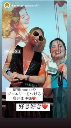 真夏に喜びの共有する❤️体感が1番！【脳心理学アカデミーレポ❷】の記事動画