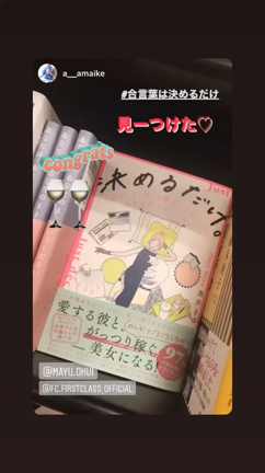 3/2本日発売！女性の人生をまるっと変える脳心理学本！の記事動画