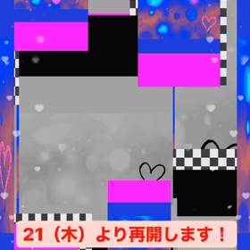 お待たせしました♡の画像