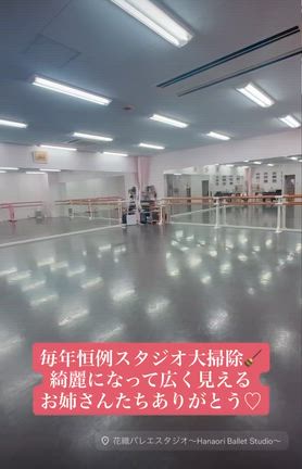 2025年♫の記事動画