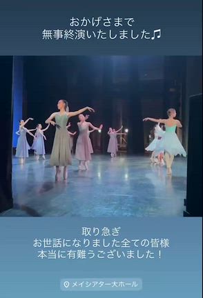 8月のスケジュール♪の記事動画