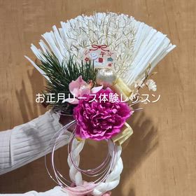2025/12/30の画像