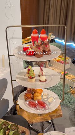 贅沢すぎて涙...！ストリングスホテル東京の「クリスマスケーキ2026」これ最高だわ！の記事動画
