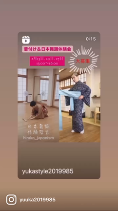 無料体験会絶賛募集中の記事動画