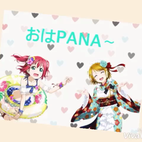 PANAchannel！の画像