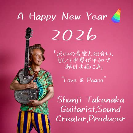 A Happy New Year  2026の記事動画