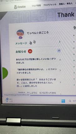 あめ燦々と、この身に落ちて。の記事動画