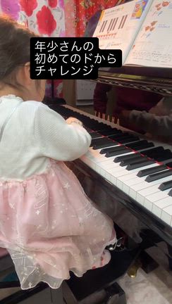 出来た！の笑顔でピアノ弾けて良かったね！の記事動画