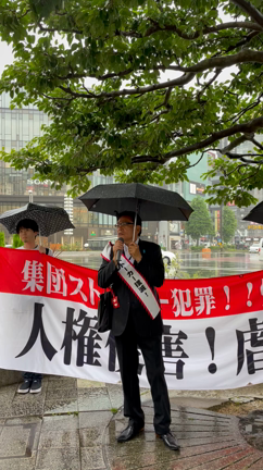 名古屋街宣栄６月１９日　（ブチ）の記事動画