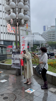 名古屋街宣栄６月１９日　（ブチ）の記事動画