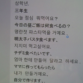 슈우카와 공부しゅうかちゃんと勉強の画像