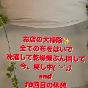 今年も残すところ数時間♡の画像