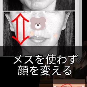記憶に残るトリートメントの画像