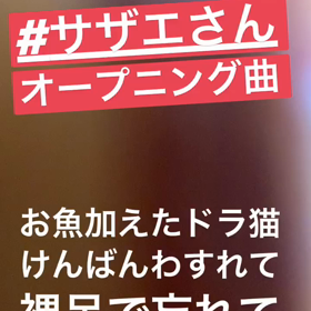 息子のお歌の画像