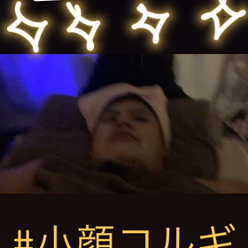小顔コルギ♡石膏パック付き♡の画像