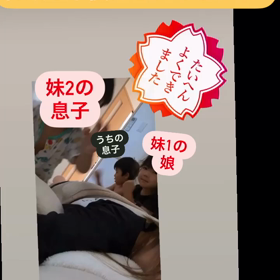 子守りを…の画像