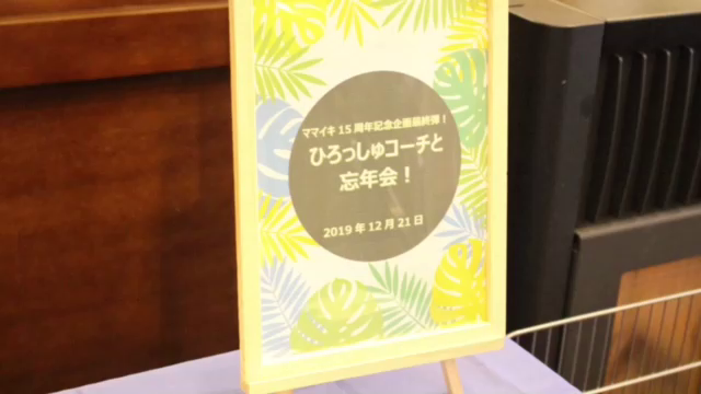 動画の記事動画