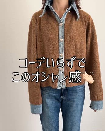 《半額》待ってました！秋のチョコカラー/ 全品半額特集の記事動画