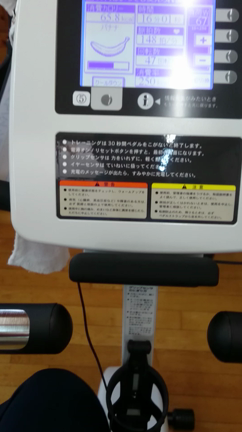 【健康・ダイエット】1日利用200円、半年通い放題4,000円でトレーニングマシーンを使い放題。の記事動画