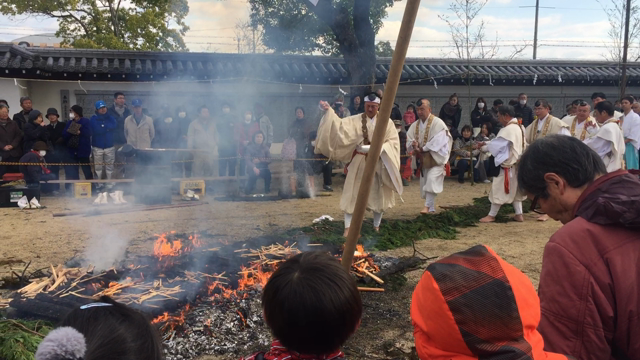 大塩天満宮 大護摩祈願祭の記事動画