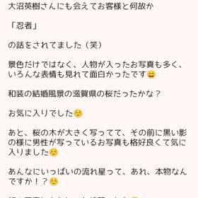 2025/03/08の画像