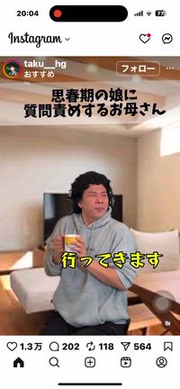 鬼リピおやつ♡ダイソーで爆買い♡おかんあるあるの記事動画
