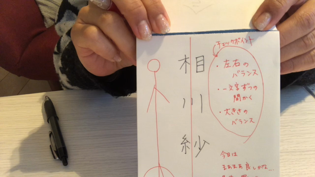 自分の出来る事を出来る範囲でやってみたら、、、の記事動画
