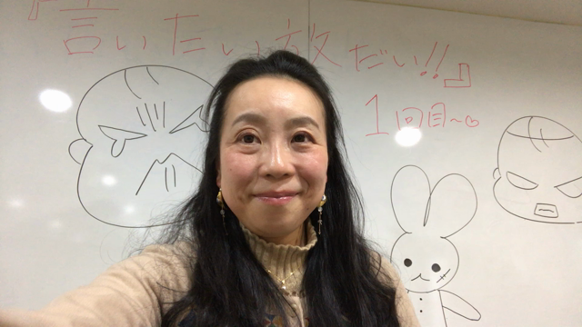 【言いたい放だい開催しました♪】の記事動画