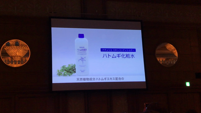 ☆たっぷり使って、たっぷり潤う！★の記事動画