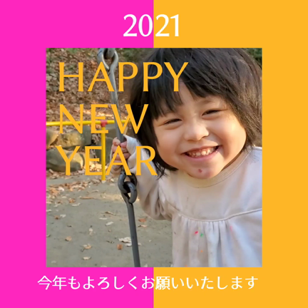 2021年あけましておめでとうございますの記事動画