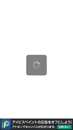 とおかの記事動画