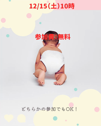 12月☆地域コミュニティ「きらり☆」｜鹿児島市星ケ峯の記事動画