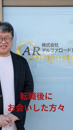 来ていただくことが嬉しいのですの記事動画