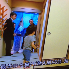 中村屋ファミリーの画像