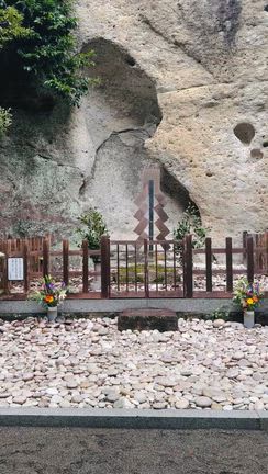 熊野市の旅⑨ 花の窟神社の記事動画