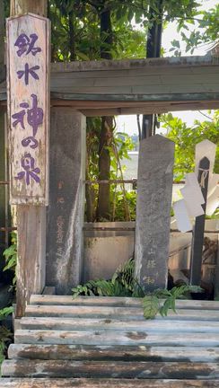 阿蘇＆高千穂の旅18 阿蘇神社の記事動画