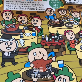 ついついやっちゃうよね〜の画像