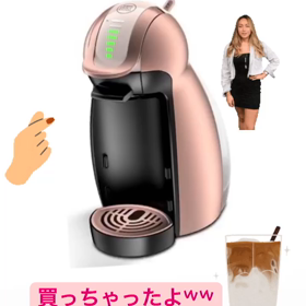カフェドルチェ  スタババージョンの画像