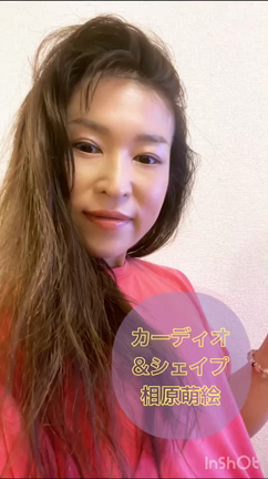 GG原宿店で撮影の記事動画