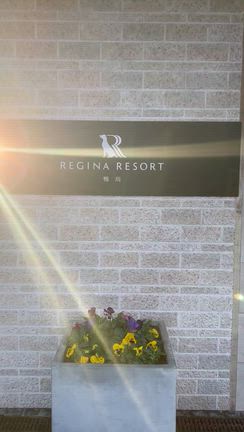 旅行も株のおかげでさらに楽しくお得に♪の記事動画