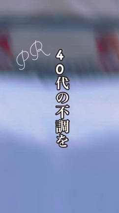 2024/09/20の記事動画